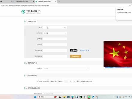 电脑端马钞预约#纪念币 #纪念钞#马钞
