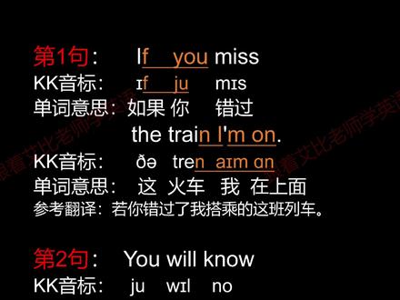 500miles第一段逐句逐字教唱,容易学 #英文歌教学 #英文歌曲学英语 #英文歌慢速教学 #经典英文歌 #学英语
