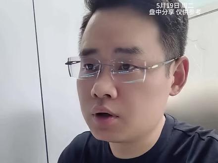 利仁7板!机器人,算力还能走多远?盘中分享 仅供参考 #干货分享 #机器人 #算力 #CPO #利仁科技
