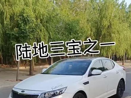 最新拿下一台装逼神器,12年起亚K5,自动顶顶配,加装大尺寸超薄轮毂,空间超级大,配置太多了,双电动真皮座椅、大屏导航、多功能方向盘、天窗等等#每天推荐好车 #抖音汽车 #百亿流量扶持