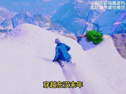 七月武将 第一集#小说推荐 #书荒推文
