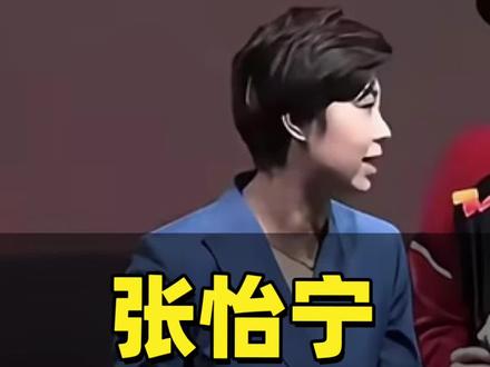 看来莎莎是真的很喜欢张怡宁, 追着问您下次还来吗?#孙颖莎 #张怡宁