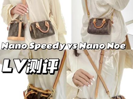 LVnano王炸❗️nano speedy 和nano noe 怎么选?
Nano speedy🌟
Nano Speedy 手袋浓缩路易威登经典 Speedy 手袋构型,以 Monogram 帆布塑造玲珑设计,搭配做旧牛皮革细节和金属件。手柄和可拆卸并调节的肩带成就多种造型可能。
详细特征
16 x 10 x 7.5 厘米
(长度 x 高 x 宽)
nano Noe🌟
Nano Noé 手袋浓缩 1932 年 Noé 手袋的经典构型,以 Monogram 帆布和牛皮革饰边融合传统设计和当代功能。充裕空间可容纳钥匙、卡夹和手机等随行所需,可拆卸手柄和可拆卸并调节的肩带实现多种背携方式。
详细特征
13 x 16 x 10 厘米
(长度 x 高 x 宽)
#lv#lvnanospeedy#lvnanonoe
#包包推荐 #包包
