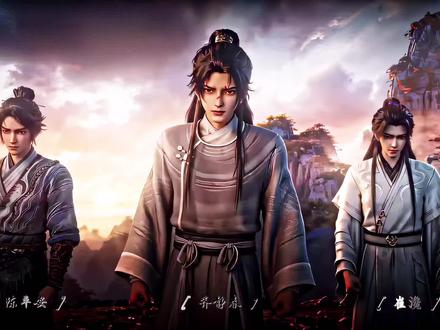 文圣一脉,为什么被称为光棍天团呢#文圣一脉 #齐静春山 #陈平安 #剑来 #我在抖音看动漫