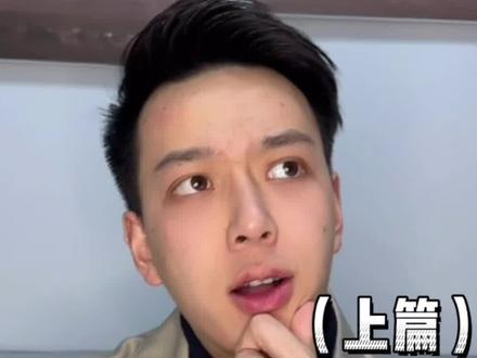 男生对你有好感的8大表现#趣味知识 #情感 #追男生 #