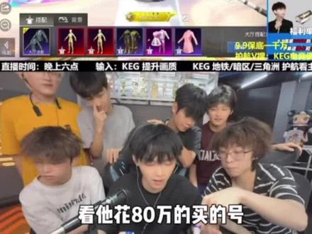 狗哥该邱晨阳游戏id? #酷二狗 #酷二狗#酷=拘