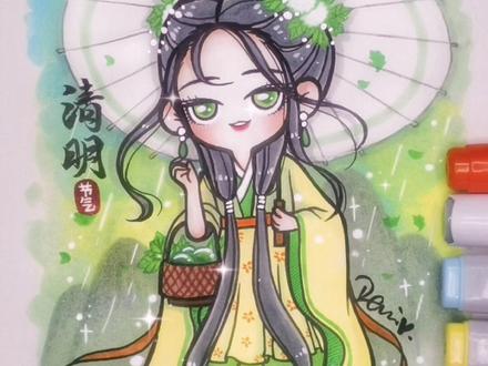 清明时节雨纷纷~#手绘 #拟人 #清明 #古风