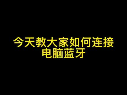 #笔记本电脑 #笔记本电脑推荐
米摩尔旗舰店,每天一个小知识