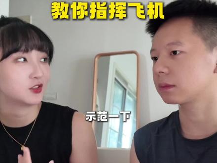 空管教你玩➡️迷你空管 #空管 #atc #迷你空管 #steam