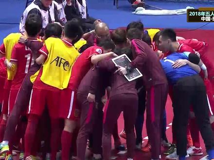 回顾18年五人制足球赛,中国稳扎稳打,最终逆转东南亚劲旅缅甸队