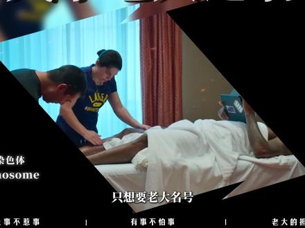 同样是球队老大!为什么科比让人敬佩,詹姆斯却饱受争议? #科比 #詹姆斯 #篮球 #NBA #抖音精选