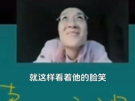 《尴 尬 的 笑》#万恶之源 #刘晓艳 #刘晓艳老师