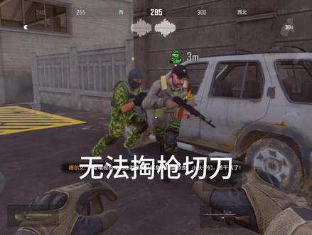 #暗区突围#bug @暗区突围