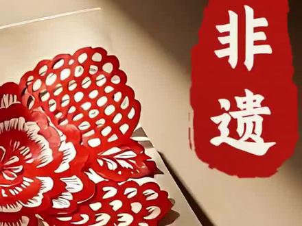 如何给孩子简单的介绍非遗文化#传统文化 #非遗