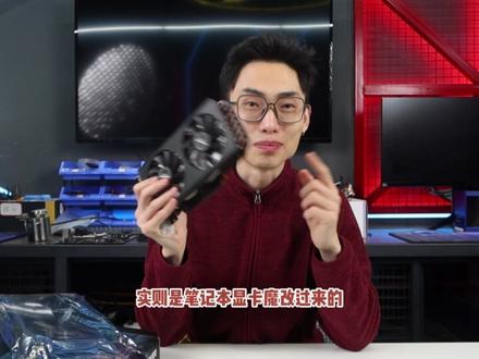 发行者RTX3060M-6G测评(极速版)#好物推荐🔥 #看得见的高品质 #40系显卡 #diy电脑