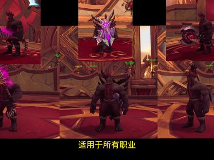 黑科技分享:急速获取战士全系神器隐藏外观 #魔兽世界战士 #魔兽世界幻化 #魔兽世界 #抖音小助手