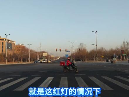 亦庄经济开发区科创十七街。右转闯红灯。罚款200记6分。#北京违章