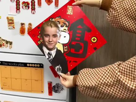 马年有马福,就贴马尔福 网友自制马尔福春联。#马年 #马尔福 #春节 #春联 #抽象