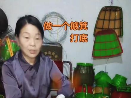#纯手工编制 三姐手工编织做一个簸箕打底