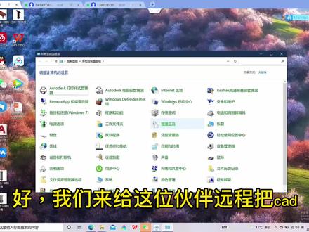 远程卸载安装重装revit2018中文版软件并激活 #revit2018卸载 #revit2018