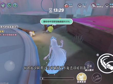 逃出惊魂夜的一些问题#逃出惊魂夜 #蛋仔派对 #吐槽