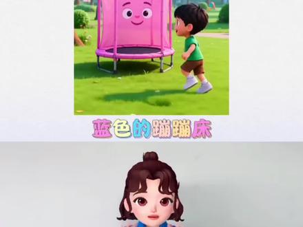 是不是小孩子都喜欢玩蹦蹦床~#晓晓手势舞 #一学就会系列 #幼儿手指律动 @抖音小助手 @DOU+小助手