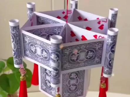 家里凑不齐的扑克牌,用来给孩子做个新年手工灯笼吧!#手工diy #手工制作 #模型玩具 #创意手工 #手工灯笼