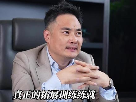 #企业管理#游学设计#企业文化打造#大圣茶局#思凯