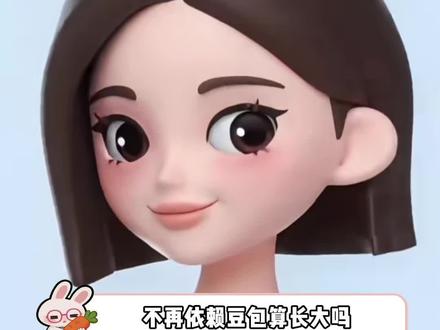 抽象艺术家豆包老师 #豆包 #人工智障 #抽象