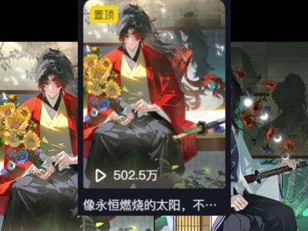 2026年2月请对我好亿点点... 一月倍受折磨...
#万万想不到 #绘画 #日黑 #鬼灭之刃 #来自星星的艺术家