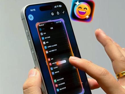 国行iPhone Apple智能半天体验卡?! Apple 智能半天体验卡大家有体验到吗?
想必部分国行iPhone用户还没好好体验到Appleai
就又被抹掉了
就在昨晚苹果突然给部分iOS26.4系统用户推送了Apple ai的安装包 只需在设置里面下载大约7个G安装包即可体验
包含了图乐园app以及各项ai功能 不过现在部分已经下载朋友已经被清除了
那么7.5g的安装包里更新了什么 #Appleai #苹果智能 #iOS26 #iPhoneAI #iphone