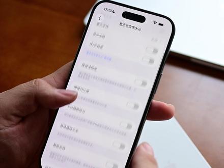 苹果发布了iOS 26.4 RC准正式版系统26.4rc解决了26.3.1很多的问题#ios26 #苹果手机系统更新 #iphone小技巧 #iphone系统更新
