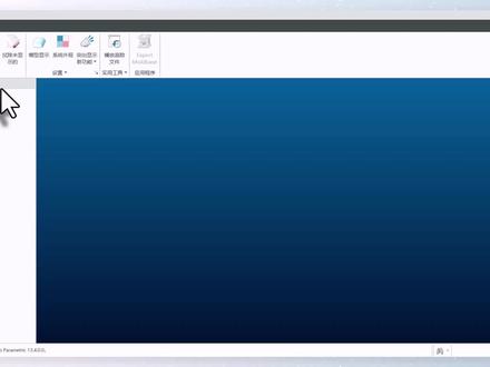Creo教程 Creo13.0全套教程##
