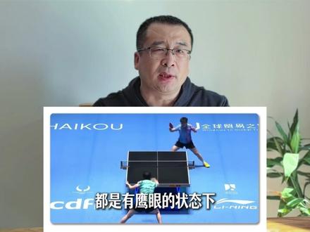 孙颖莎是不是只在没有鹰眼的时候挑战擦边? #乒乓球 #体育 #国乒 #孙颖莎