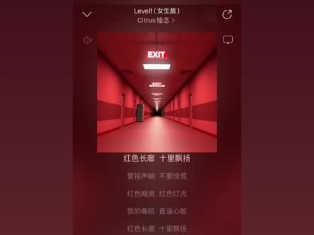 Lvevl感叹号(女生版)