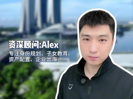 新加坡四大支柱产业,你知道吗?
#新加坡四大支柱产业#新加坡#新加坡移民#新加坡支柱产业#新加坡炼油