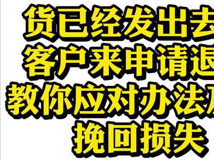 #拼多多 #拼多多运营 #拼多多学习 #拼多多干货 #电商干货 #电商创业 #网店运营