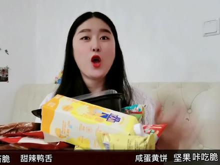 5年的盒马会员总结出来的18款必买清单,无广,跟着我买不踩雷!#零食推荐 #零食分享 #吃货必备 #购物分享 #追剧小零食 #盒马鲜生 #盒马x会员店 #零食推荐