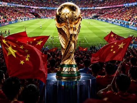 国际足联,失去中国大陆,会有多大损失 #国际足联 #足球 #世界杯 #国足 #财经知识