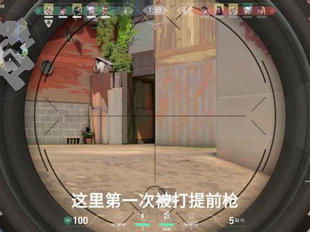 诶这里怎么有这么多墙啊 #无畏契约