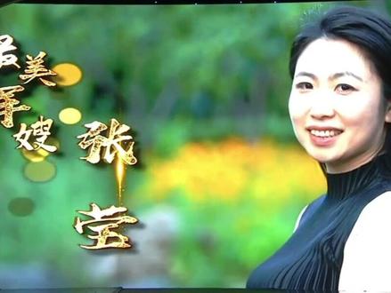 2023年河北省最美军嫂—张莹#家庭 #婚姻 #情感故事 #中国军人 @DOU+小助手