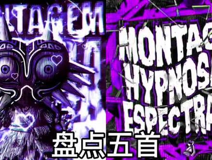 #无敌少侠小曲@抖音热点 抖音热点