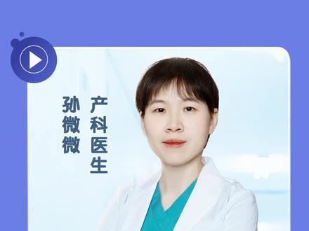 月子期间吃水果需要加热吗#月子 #孕妈#坐月子