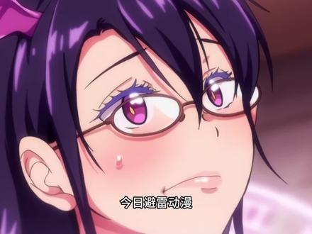 今日避雷动漫#二次元 #动漫推荐