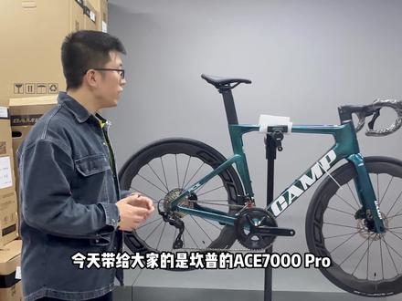 坎普ACE7000pro 升多特波浪碳轮#让骑行成为一种生活 #坎普ace7000pro #多特轮组