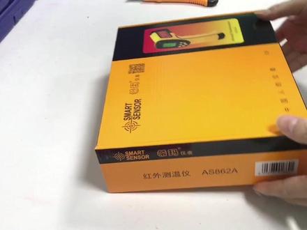 希玛品牌非接触红外线测温仪使用介绍,一秒测温出结果!