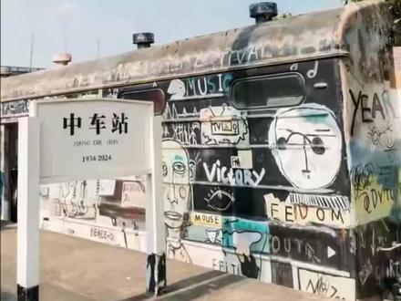 AI做Citywalk涂鸦+实景动画教程!附提示词!#涂鸦 #AI插画 #AI绘画 #教程 #实景动画