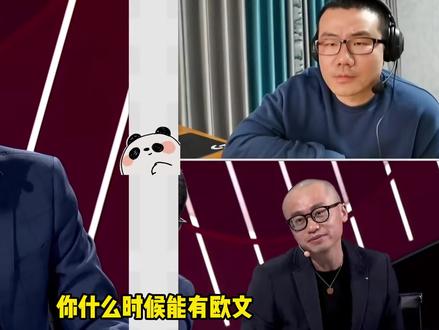 “杨毅王猛因为欧文吵起来了,你站哪边?”#欧文 #杨毅 #王猛 #篮网 #dou来nba