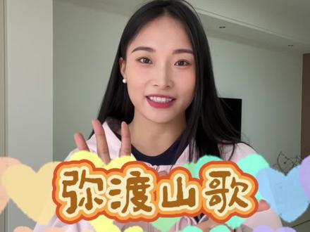 果然民族的就是世界的 #抖音热门舞蹈计划 #弥渡山歌phonk #手势舞 #卡点舞 #手势舞教程