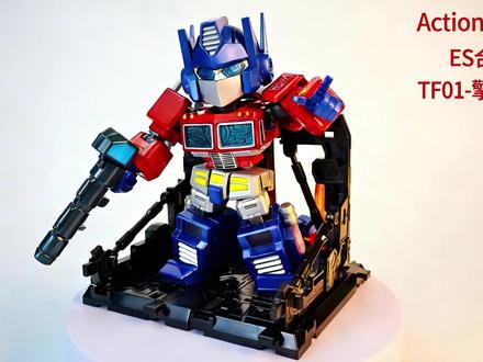 ES合金擎天柱成品视频 由Action toys出品ES合金擎天柱,最Q的合金版可动擎天柱,变形金刚爱好者 #手办模型 #变形金刚 #抖音热点记忆2025 #模玩分享 擎天柱#